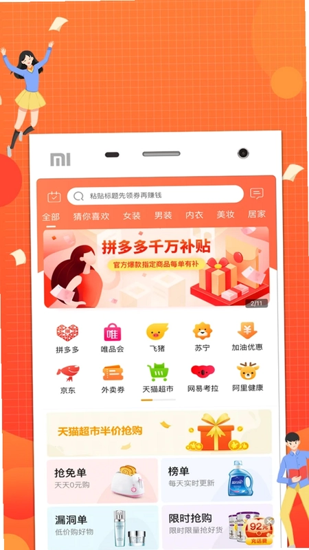 酷返预览图