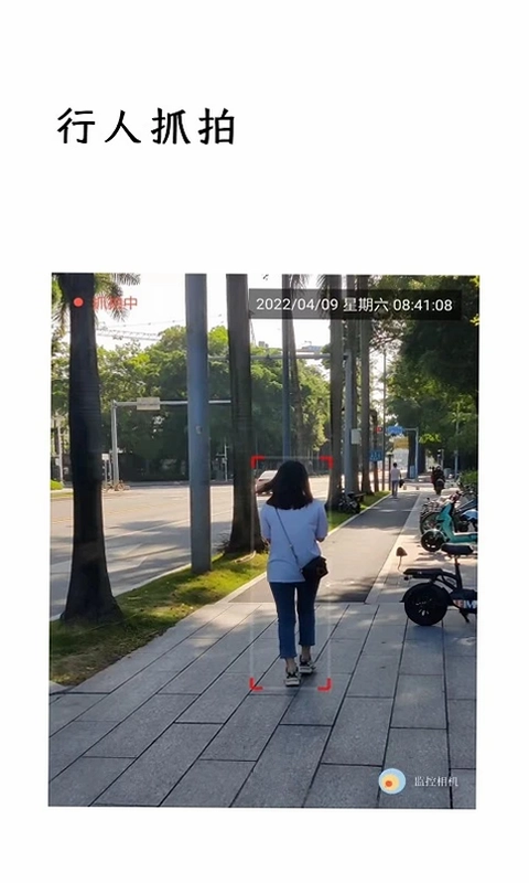 监控相机预览图