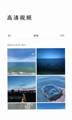 监控相机预览图