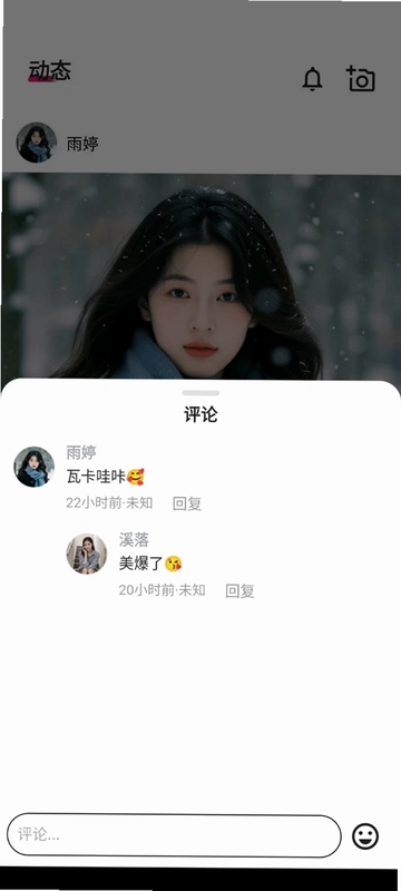碰搭预览图