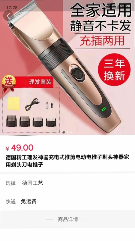 世梅优品预览图
