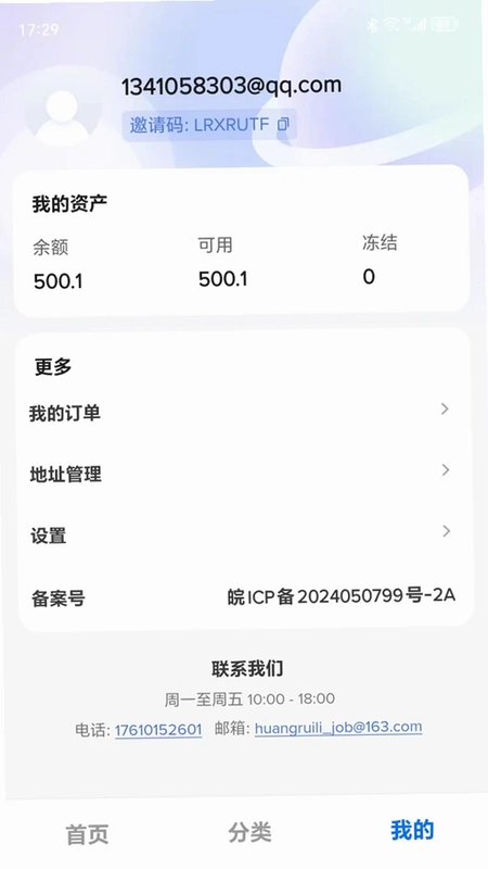 世梅优品预览图