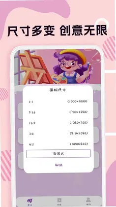 画画图画板预览图