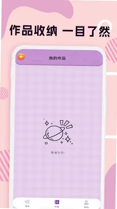 画画图画板预览图