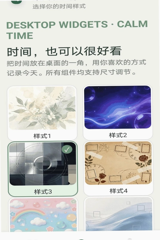 字体主题免费预览图