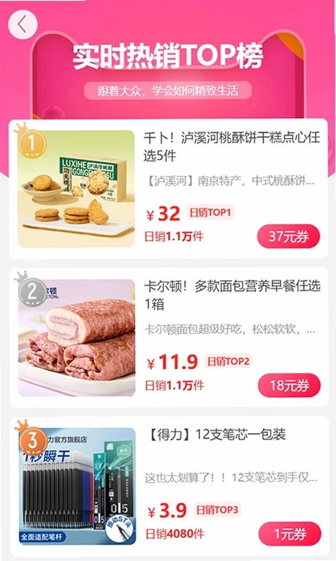 悬赏猫预览图