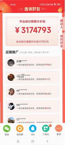 悬赏猫预览图