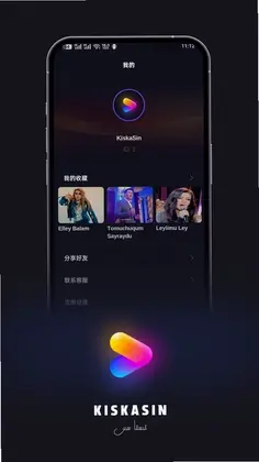 KiskaSin(短剧星球)预览图