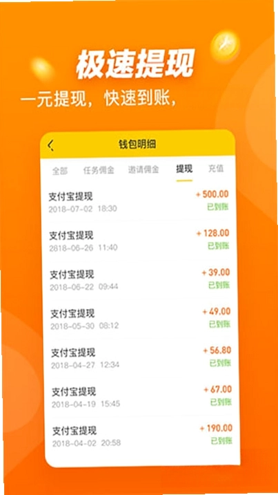 悬赏猫预览图
