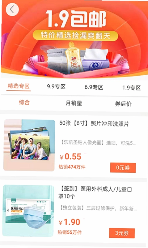 悬赏猫预览图