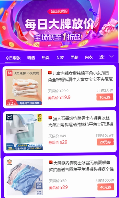 悬赏猫预览图