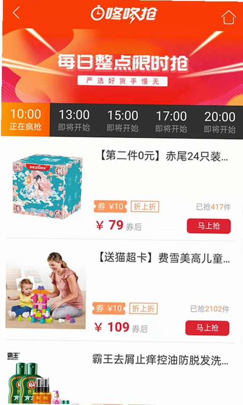 悬赏猫预览图