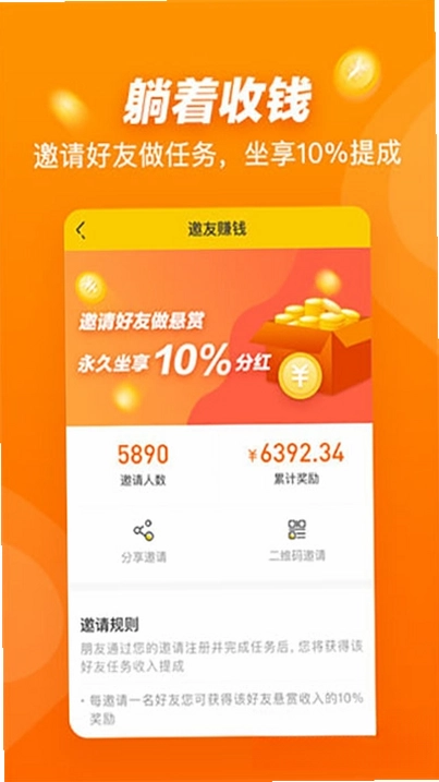 悬赏猫预览图