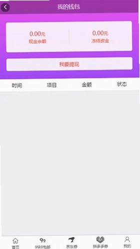 悬赏猫预览图