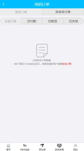 悬赏猫预览图