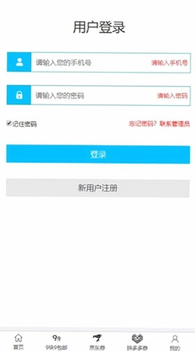 悬赏猫预览图