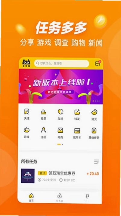 悬赏猫预览图