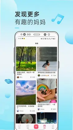 妈蜜预览图