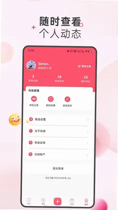 妈蜜预览图