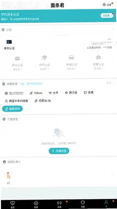 真爱之恋预览图