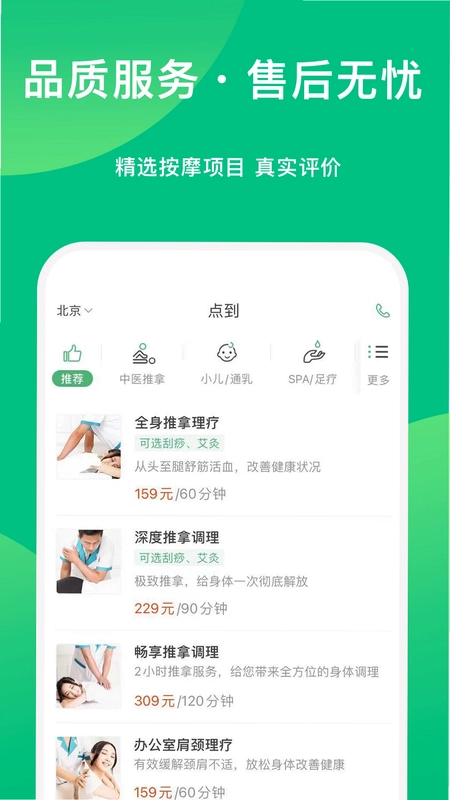 点到预览图