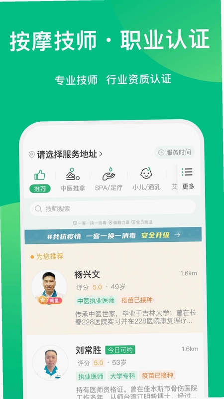 点到预览图
