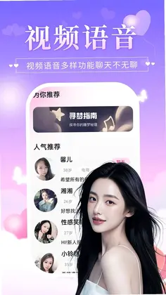 心伴最新版预览图