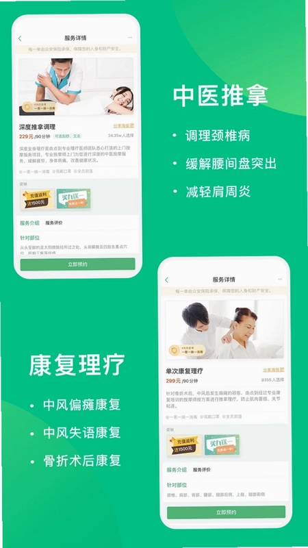 点到预览图