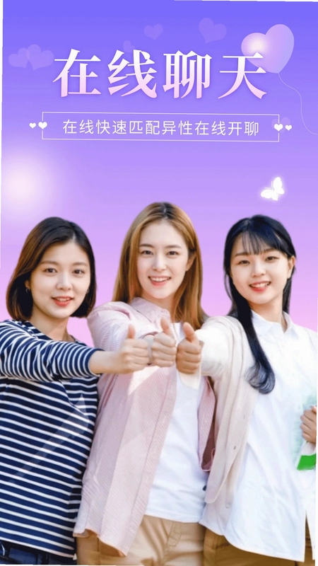 心伴最新版预览图