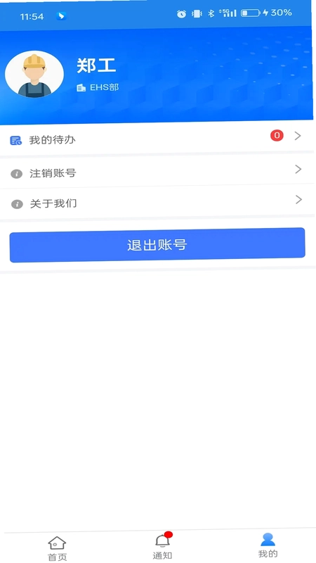 擎天安擎预览图