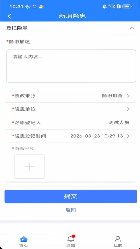 擎天安擎预览图