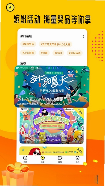 熊猫视频预览图