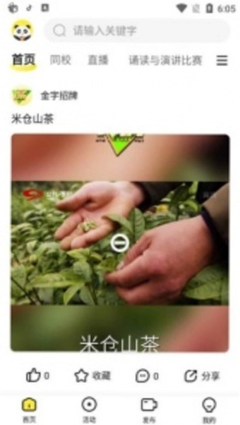 ��è��ƵԤ��ͼ