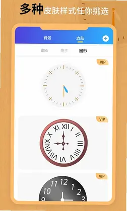 ��ҳ����ʱ��appԤ��ͼ
