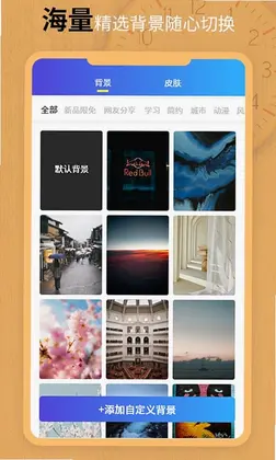 ��ҳ����ʱ��appԤ��ͼ