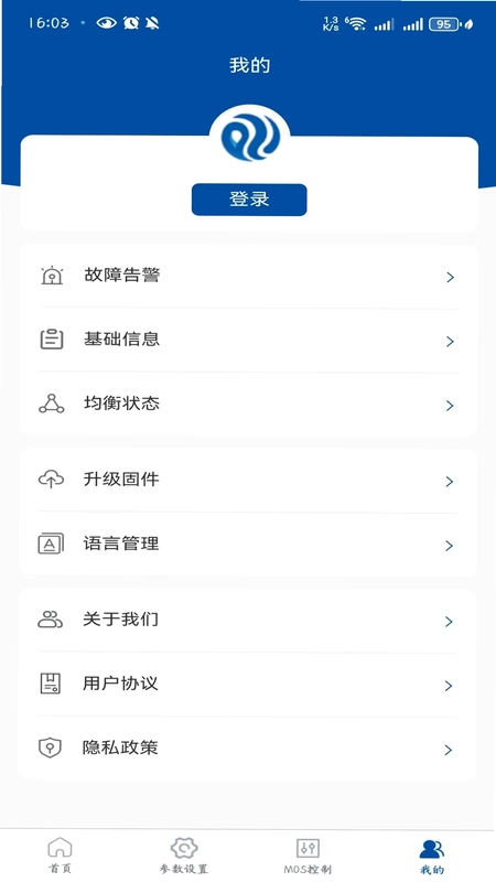 澎湃能源BMS预览图