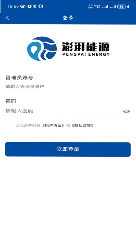 澎湃能源BMS预览图