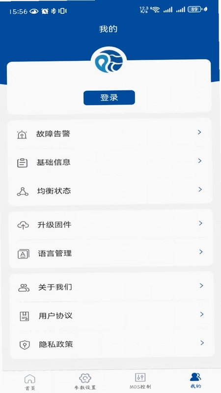 澎湃能源BMS预览图