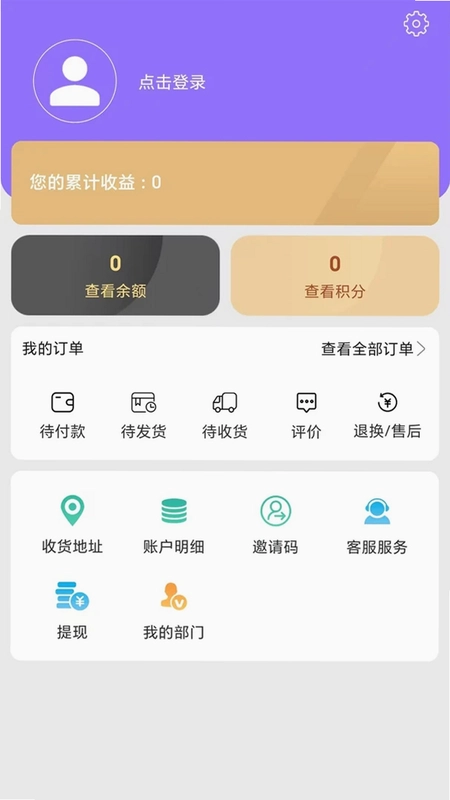 人体再生复原预览图