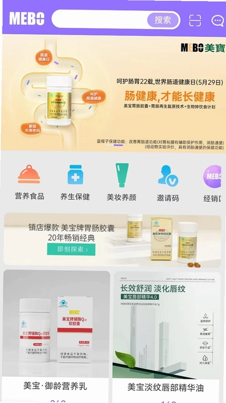 人体再生复原预览图