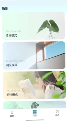 ���ղ�����appԤ��ͼ