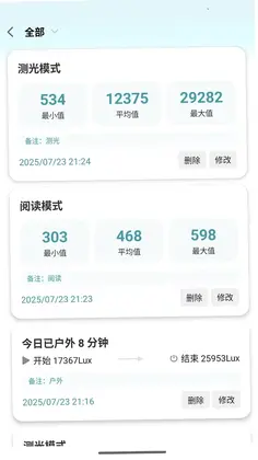 ���ղ�����appԤ��ͼ