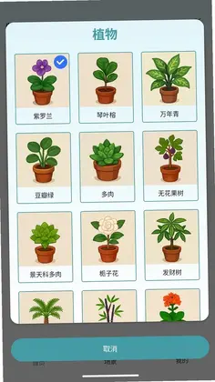 ���ղ�����appԤ��ͼ