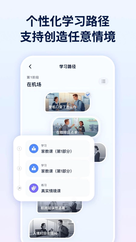 TalkMe预览图