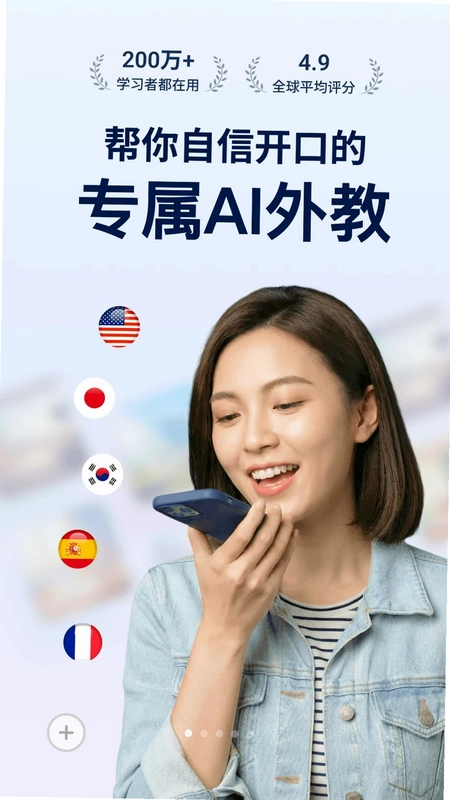 TalkMe预览图