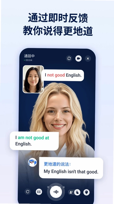 TalkMe预览图
