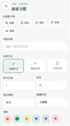 松风叙语预览图