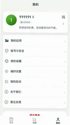 松风叙语预览图