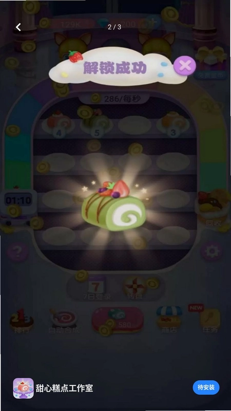 ���ĸ�㹤������ϷԤ��ͼ