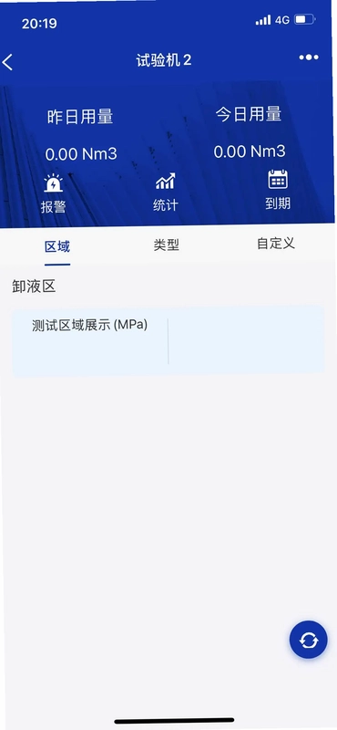 汇信宝预览图